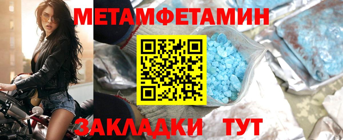 Amphetamine VHQ Унеча
