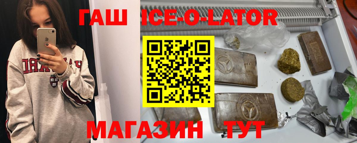 ГАШИШ индика сатива Унеча
