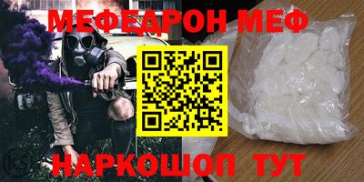 спиды Бугуруслан