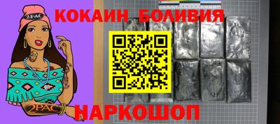 прущая мука Будённовск