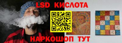 марки lsd Бузулук