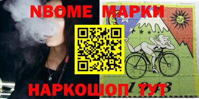 марки lsd Бузулук
