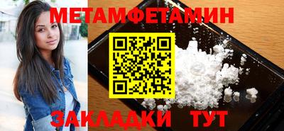 спиды Бугуруслан