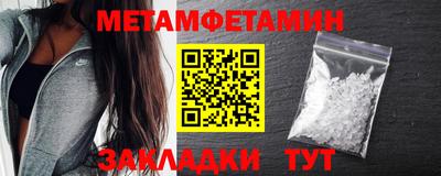 спиды Бугуруслан