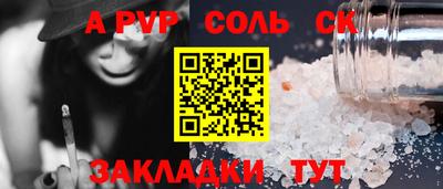 спиды Бугуруслан