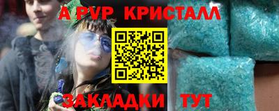 спиды Бугуруслан