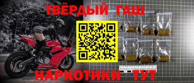 прущая мука Будённовск