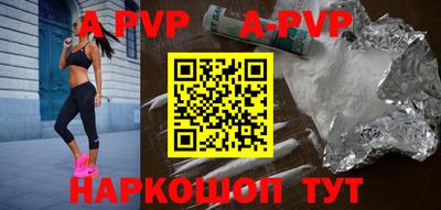спиды Бугуруслан