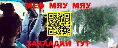 спиды Бугуруслан
