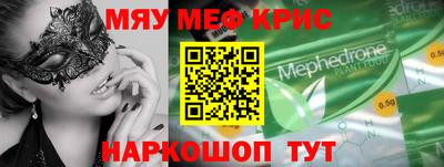 спиды Бугуруслан