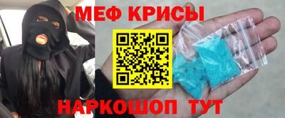 спиды Бугуруслан