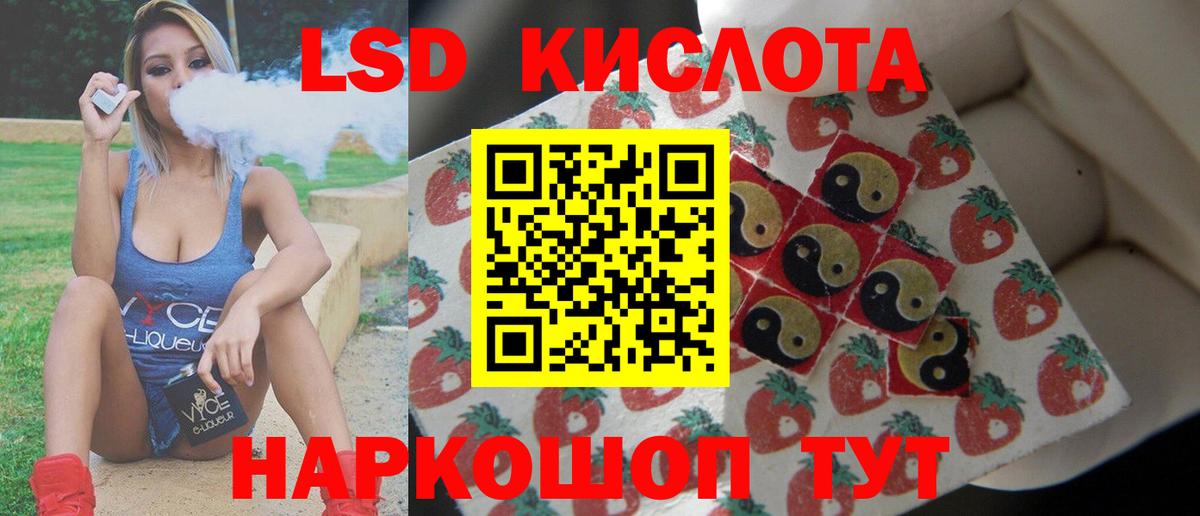 Унеча  Лсд 25 экстази ecstasy  LSD-25 экстази кислота  Вход с VPN 