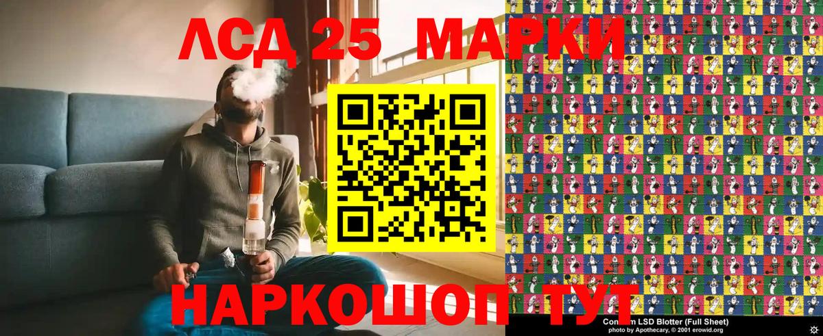 Унеча  Марки N-bome 1,5мг  Марки N-bome 1,5мг  Вход с VPN 