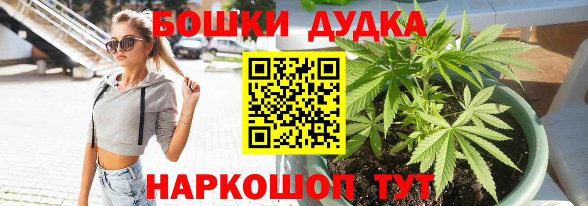 Конопля THC 21% Унеча